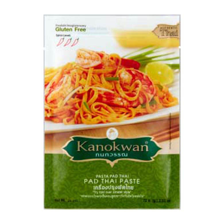 Zielona pasta curry 50g esklep.polomarket.pl